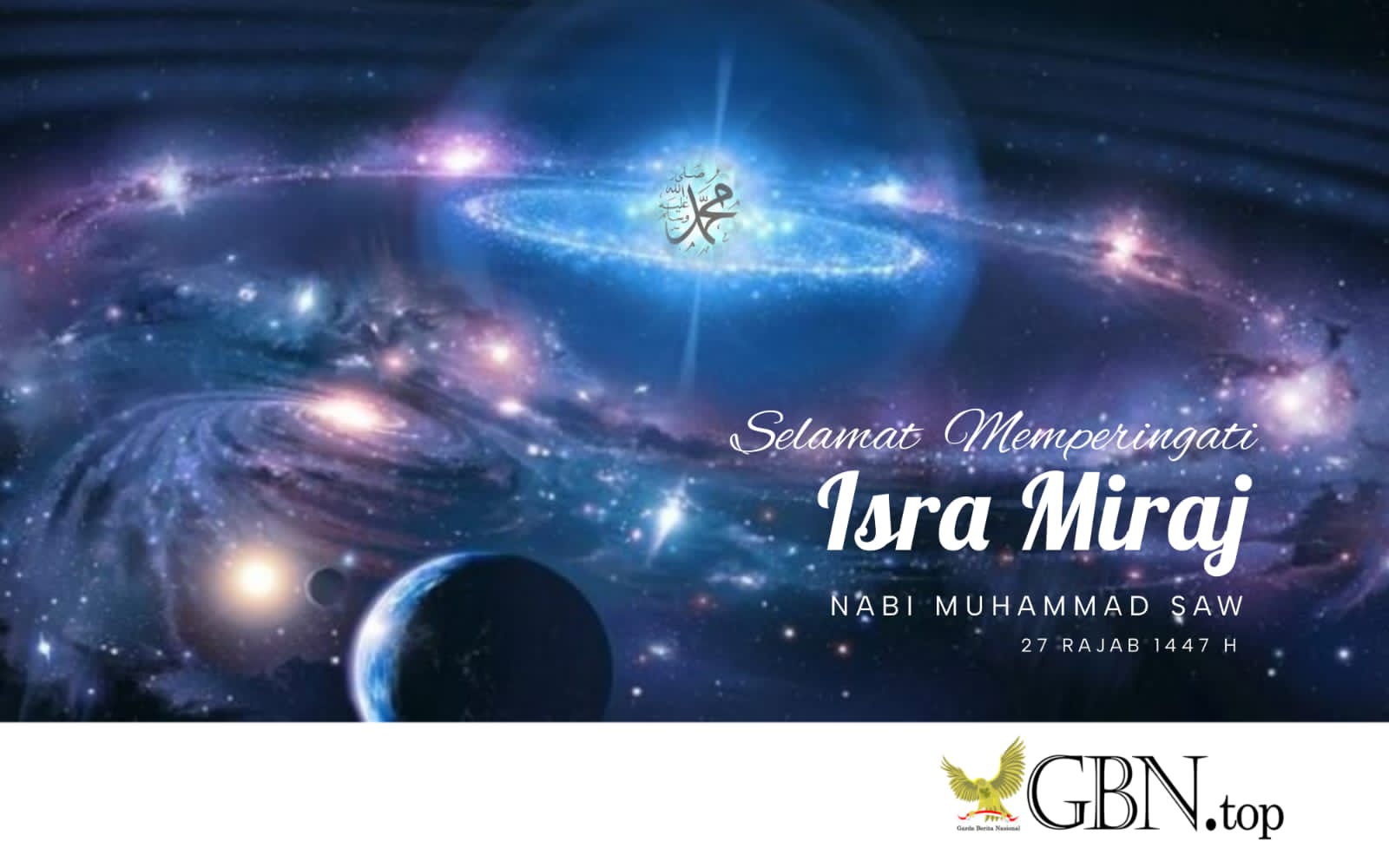 Miraj Nabi Muhammad SAW 27 RAJAB 1447 H